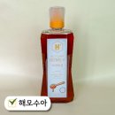 꿀 | 해모수아 천연꿀 후기 아이스꿀아메리카노 &amp; 브리치즈구이 꿀활용 레시피