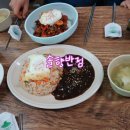 솔향반점