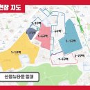 신정테크 이미지