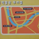 춘천인형극장 이미지