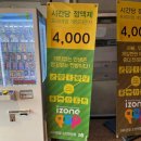 벅스코인 노래연습장 이미지