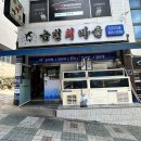 금천회마을