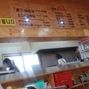 칠보순대국 - 수원시 권선구 서부로 1529 | 칠보순대국