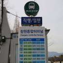 창원종합버스터미널 이미지