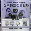 스위스안경 | 대전 관저동 안경점 | 선글라스 종류 많은 스위스 안경 구매 후기