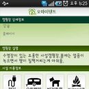 어플레져 이미지
