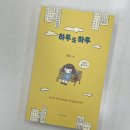 도서출판 조아