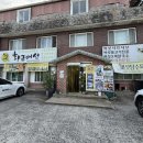배등지 황금농장 | [충남 아산] 황금버섯 내돈내산 솔직후기 아기랑갈만한곳 외식 보양 맛집 추천