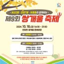 수명어린이공원 이미지