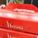 호식이두마리치킨사동 이미지