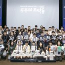 우주빌딩 이미지