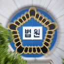 10대 아들이 말리는데도...이주여성 아내 살해한 60대 아빠 이미지