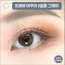 Good안경 이미지