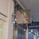 아이쿵뷰티&네일&속눈썹펌&연장 이미지