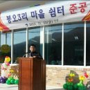 봉오3리 이미지