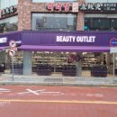 성안화장품 | 오프뷰티 청주성안점 신규오픈! #내돈내산 후기✨
