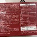 다이어트 보조제 비치로잔 메타슬림업 후기!