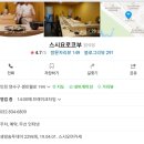 요로코부 이미지