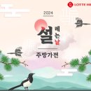 서울주방가전 이미지