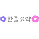 무등소갈비 율량점 이미지