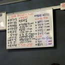 장터소주방