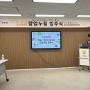 더누림