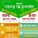 ㈜포세이돈 이미지