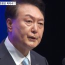 '통일이 광복'이라는 8.15 독트린‥"통일 상대 고려는 했나?" 이미지