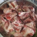 단호박공인중개사사무소 이미지