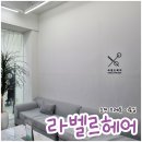 금머리헤어샵 이미지