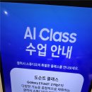플립컨설팅 | 갤럭시 Z 폴드 7&플립 7실물 후기! 팝업스토어 현장체험+AI 기능 정리