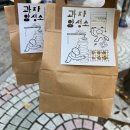 돌체 피아노 학원 | 빵으로 시작해서 빵으로 끝나는