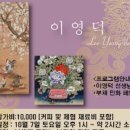 서면 롯데호텔 옆 이미지