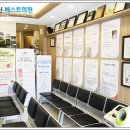 닥터신이비인후과의원 네이버블로그