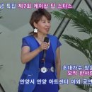 안양아트센터 야외공연장 이미지