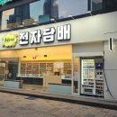 동탄 전자담배 초보자 눈높이에 맞춰주는 친절한 매장 방문기