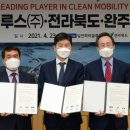 일진하이솔루스(주) 이미지