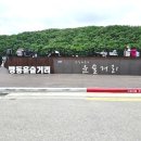 2024년 방동 윤슬거리 음악분수 이미지