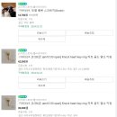 [택배] 폴아이마이미 하트 골드 열쇠 키링 골드 &amp; 실버 &amp; 포멜 벨벳 스크런치 구매 후기
