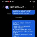 거제남서로 이미지