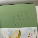 모드니의꿈 9월 25일 열다섯 번째 이야기