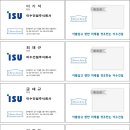 이수건설 주식회사 이미지