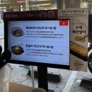 박가부대찌개대구수목원점 | 동탄 부대찌개 맛집 푸짐한 한끼 박가부대 동탄반송점