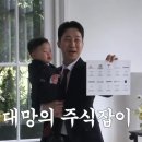 최신 돌잡이 근황ㅋㅋㅋㅋㅋㅋㅋㅋㅋㅋ 이미지