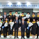 경희대학교 테크노경영대학원 이미지