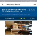 시원스크린 Daum카페