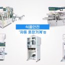 세진싸이언스 이미지