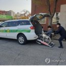 홍성군 교통약자이동지원센터 이미지