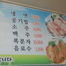 웰빙초원 이미지