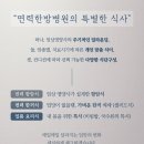 강북연세요양병원 네이버블로그
